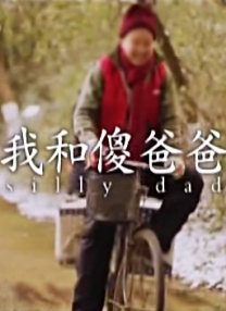 屈服夸下的绿妻
